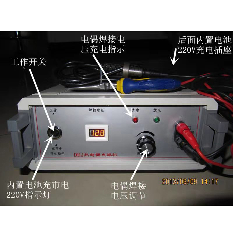 上海熱電偶電焊機(jī)